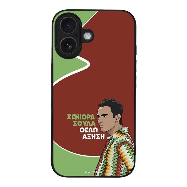 Θήκη Sonique Greek Cult TV Series για Apple iPhone 16 Αύξηση