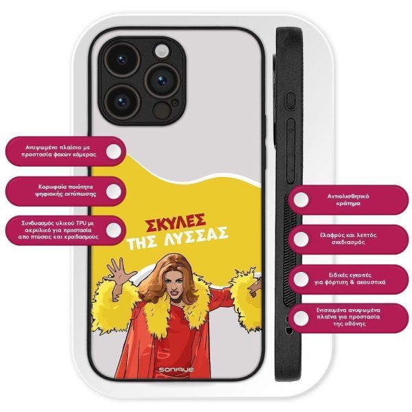 Θήκη Sonique Greek Cult TV Series για Apple iPhone 16 Pro Σκύλες της Λύσσας - Image 3