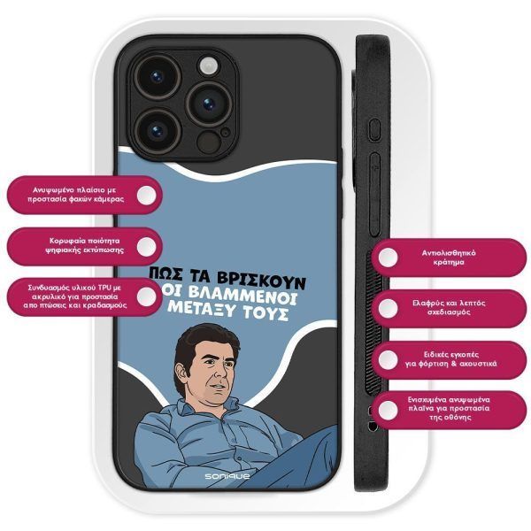 Θήκη Sonique Greek Cult TV Series για Samsung Galaxy A16 4G / Galaxy A16 5G Βλαμμένοι - Image 3